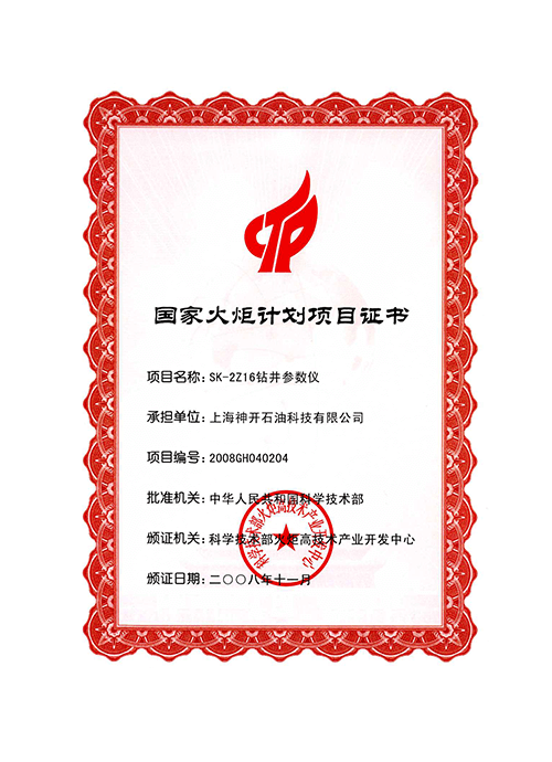 4392f289006f2c31a56891a74a78e834 亿万先生MR(中国)首页官网