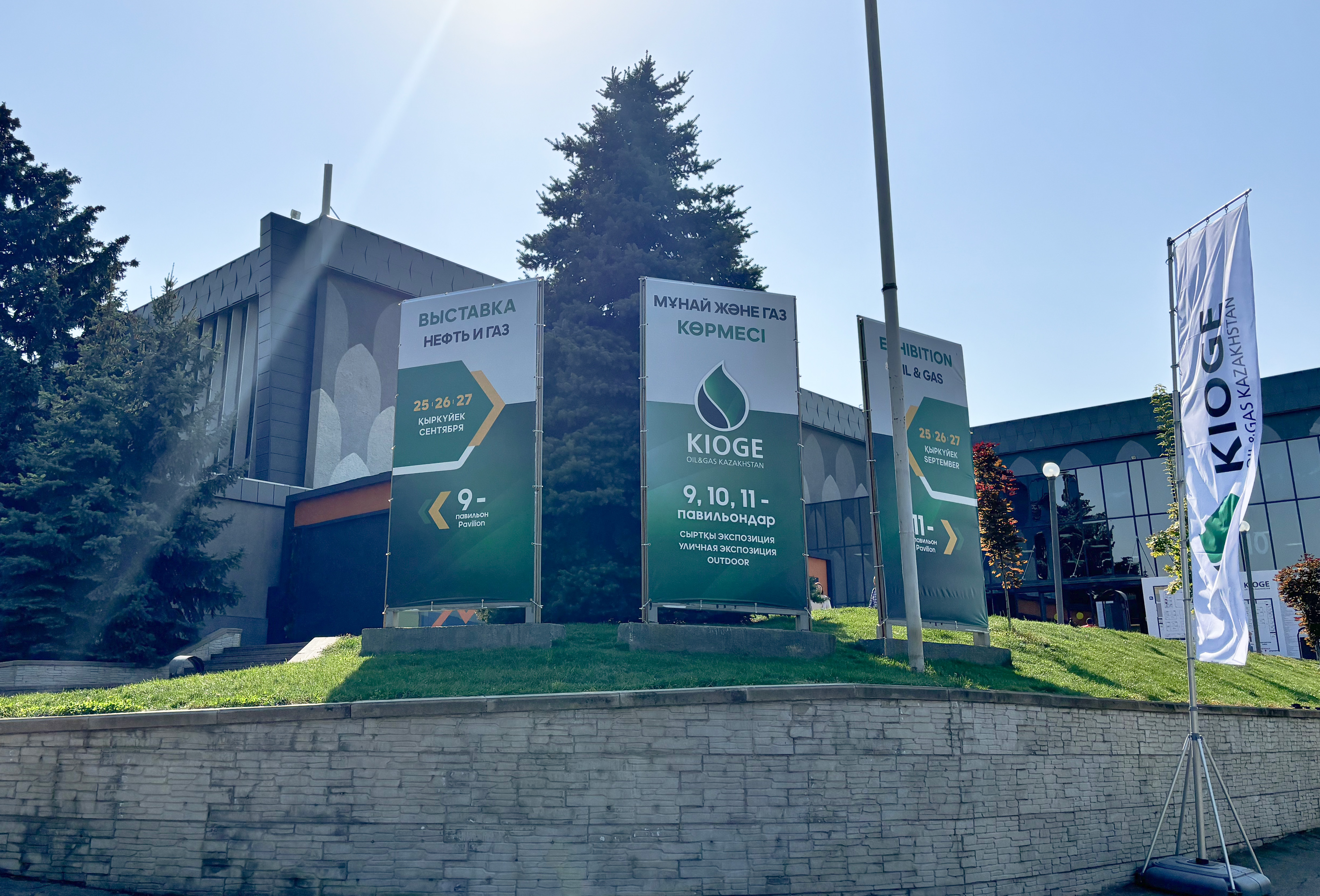 Shenkai Attended the 29thKazakhstan International “Oil & Gas”Exhibition and Conference (KIOGE 2024)(图1) Shenkai Attended the 29thKazakhstan International “Oil & Gas”Exhibition and Conference (KIOGE 2024)(图1)