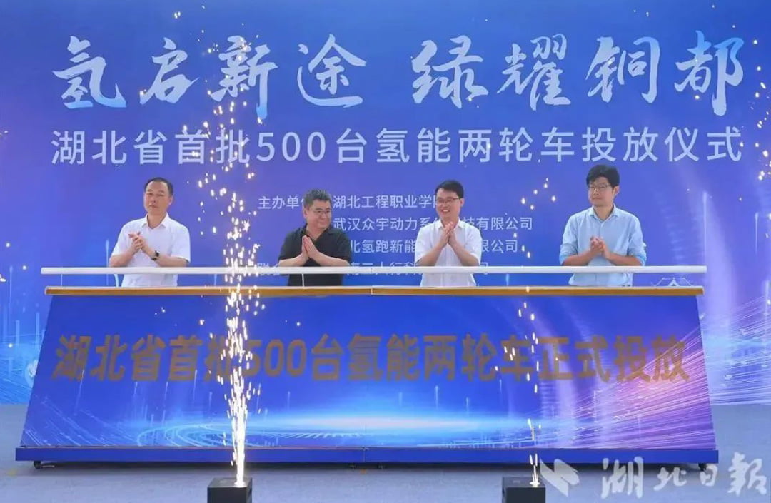 Shenkai Collaborated with Hanhydrogen Power (Zhuhai) Technology Co., Ltd. (Hanhydrogen) to Facilitate Hydrogen-powered Two-wheeled Vehicles for “Zero-carbon Travel”(图1) Shenkai Collaborated with Hanhydrogen Power (Zhuhai) Technology Co., Ltd. (Hanhydrogen) to Facilitate Hydrogen-powered Two-wheeled Vehicles for “Zero-carbon Travel”(图1)