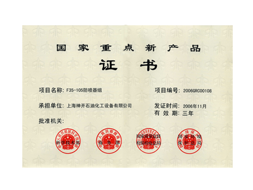 2ef2d10f2d46b1c9373a03c099b78702 亿万先生MR(中国)首页官网