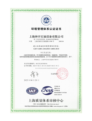 22380c357879e9ac64b4b507000bfbfb 亿万先生MR(中国)首页官网