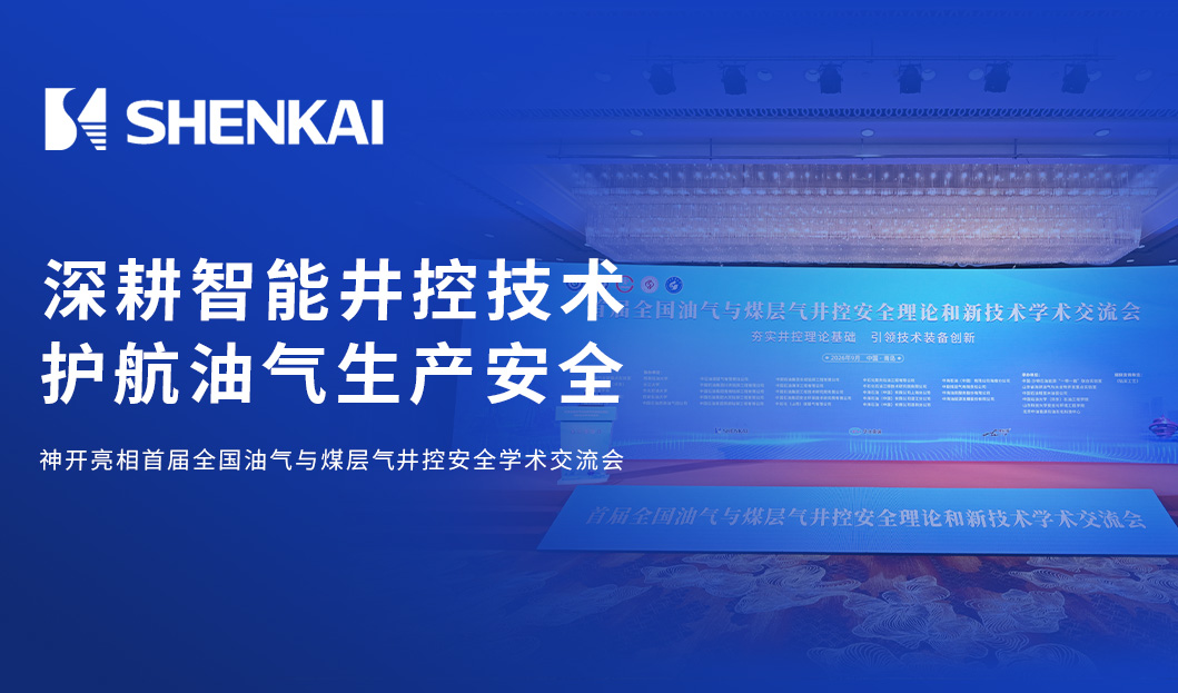亿万先生MR(中国)首页官网