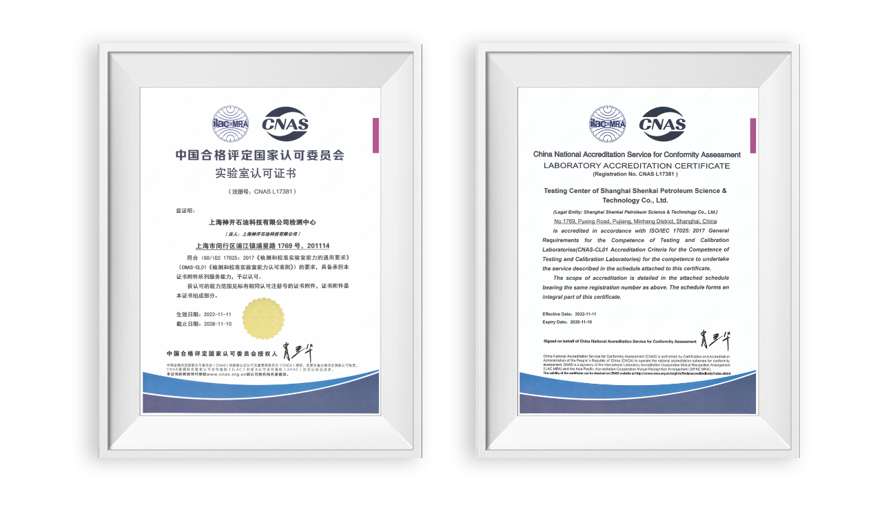 亿万先生MR科技公司检测中心通过CNAS实验室认可(图1) 亿万先生MR科技公司检测中心通过CNAS实验室认可(图1)