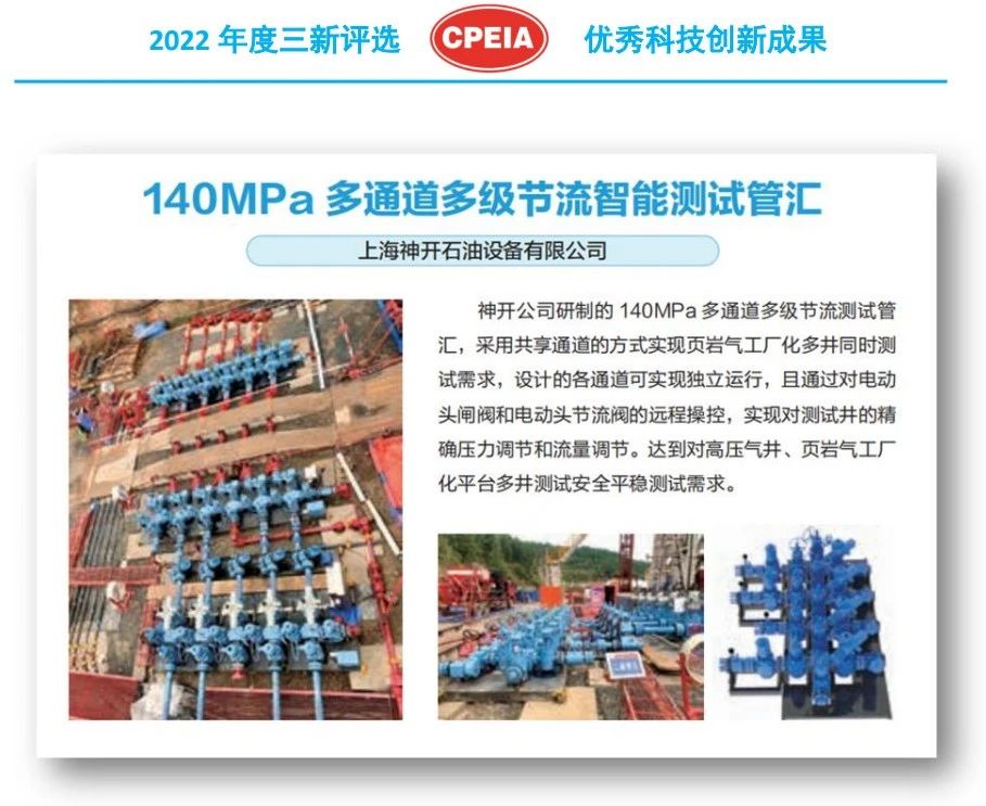 国内首台套 亿万先生MR全自动碳纤维检测 设备成功交付(图2)