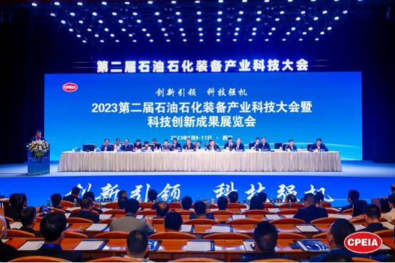 创新引领，科技强机——亿万先生MR参加中石协科技大会(图1)