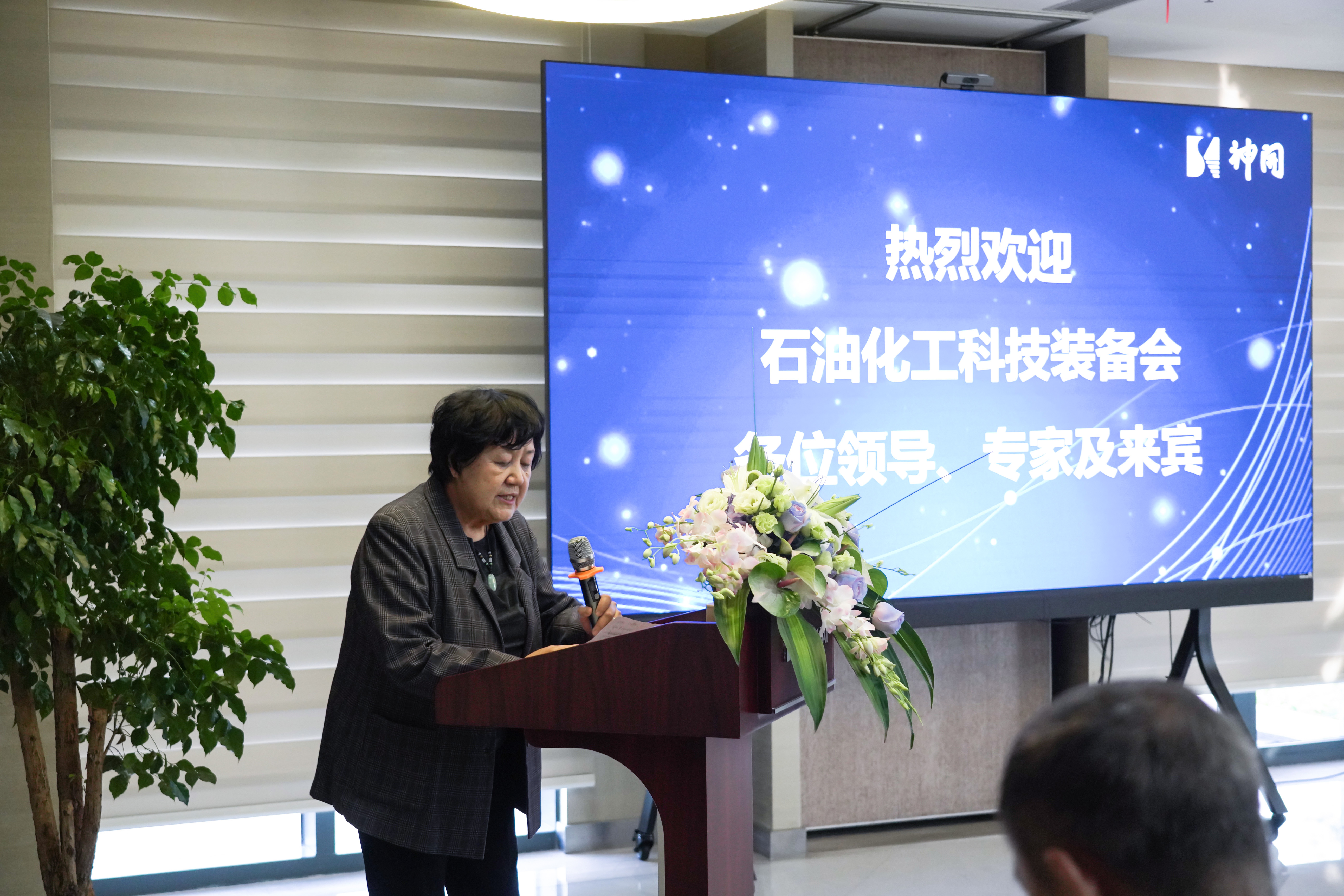 2023年石油化工科技装备会在亿万先生MR成功举办(图1) 2023年石油化工科技装备会在亿万先生MR成功举办(图1)