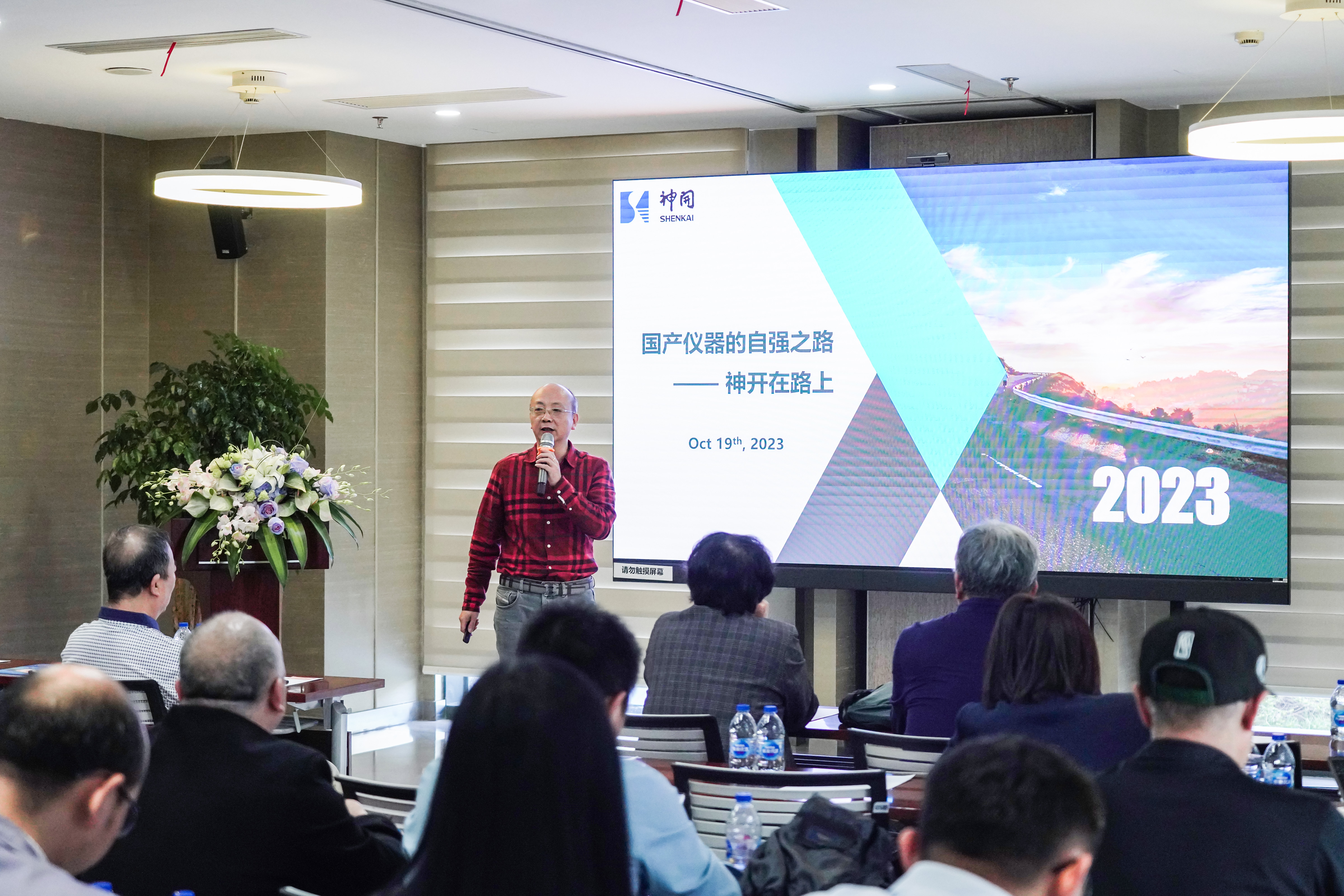 2023年石油化工科技装备会在亿万先生MR成功举办(图2) 2023年石油化工科技装备会在亿万先生MR成功举办(图2)