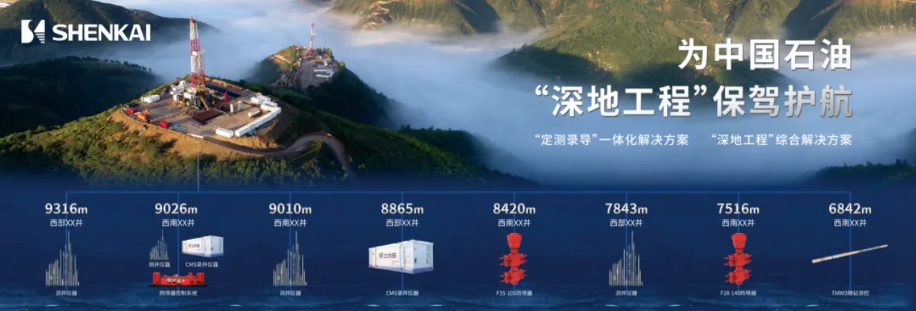 重装亮相!亿万先生MR2024CIPPE精彩回顾(图11) 重装亮相!亿万先生MR2024CIPPE精彩回顾(图11)