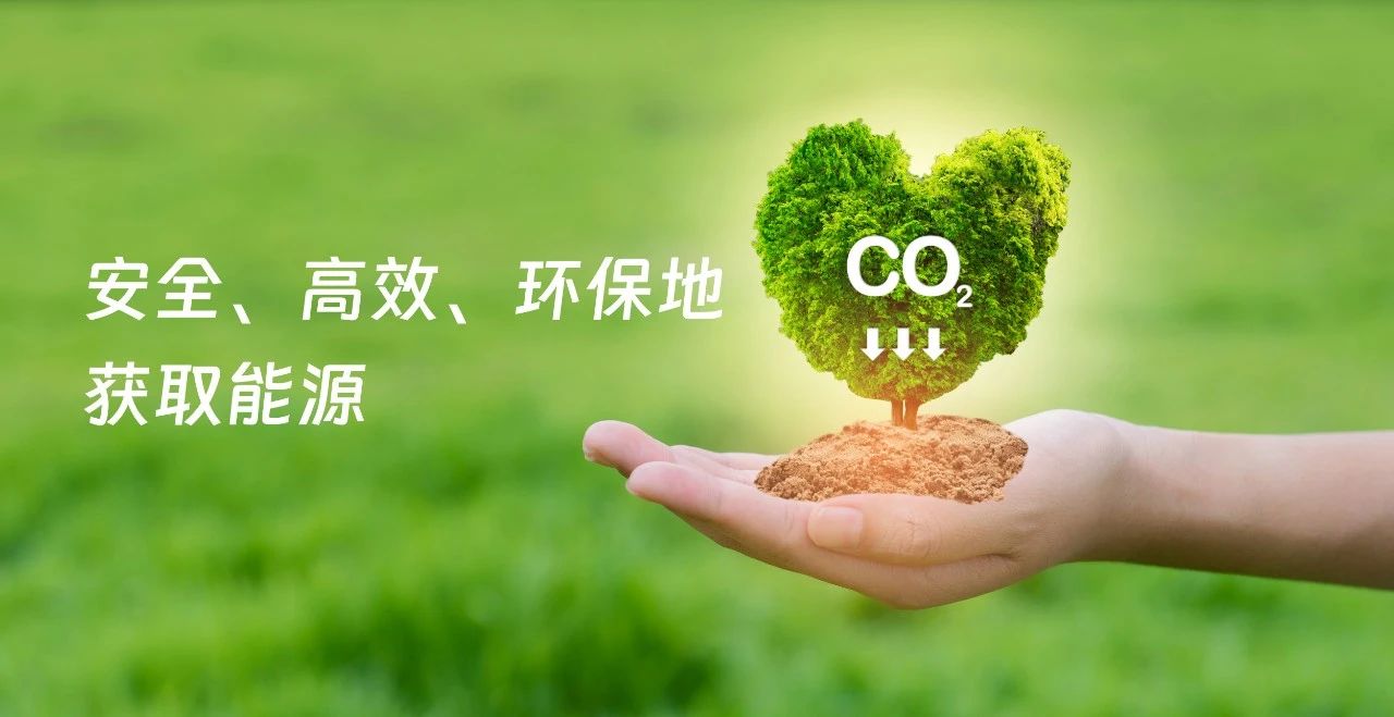亿万先生MR股份与瀚氢动力签署股权投资协议，布局新能源(图4)