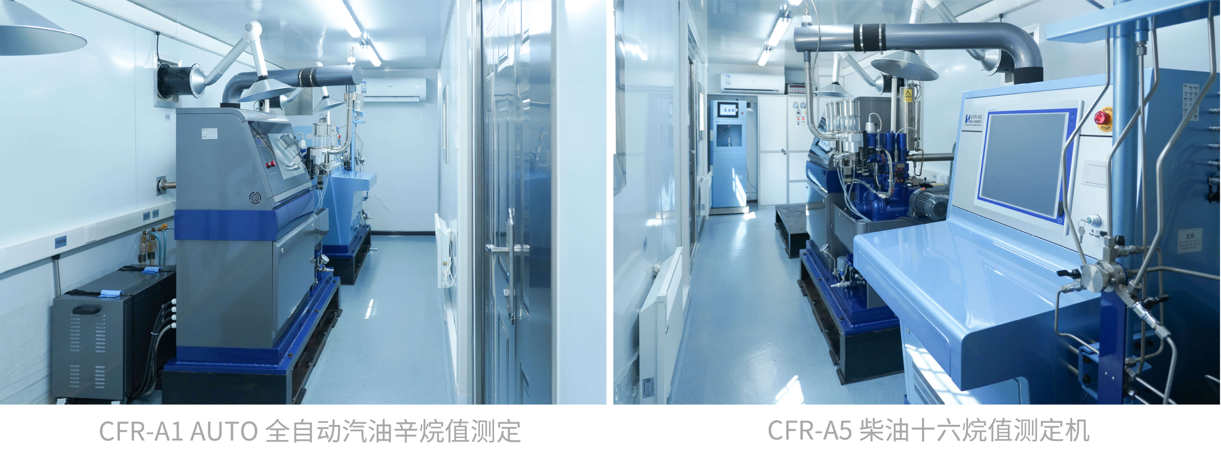 亿万先生MR仪器韩国Saybolt燃料油性能评定站项目成功交付(图2) 亿万先生MR仪器韩国Saybolt燃料油性能评定站项目成功交付(图2)