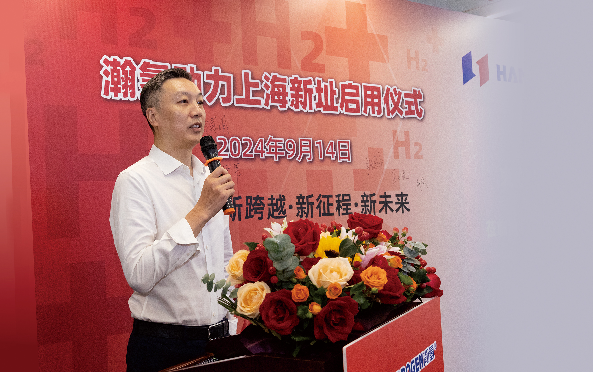 瀚氢动力正式入驻亿万先生MR园区(图3) 瀚氢动力正式入驻亿万先生MR园区(图3)