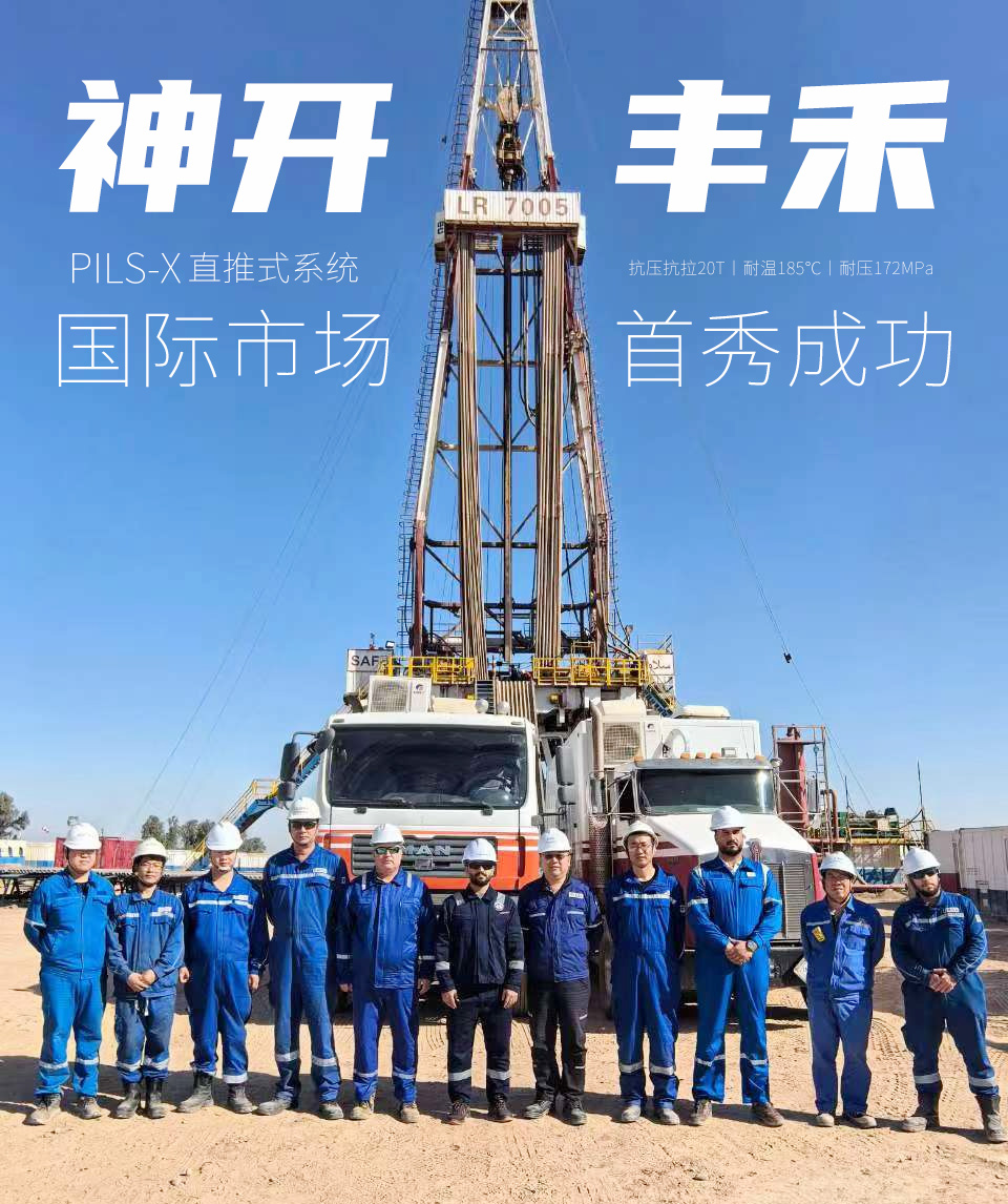 微信图片_20241008085240.jpg 微信图片_20241008085240.jpg