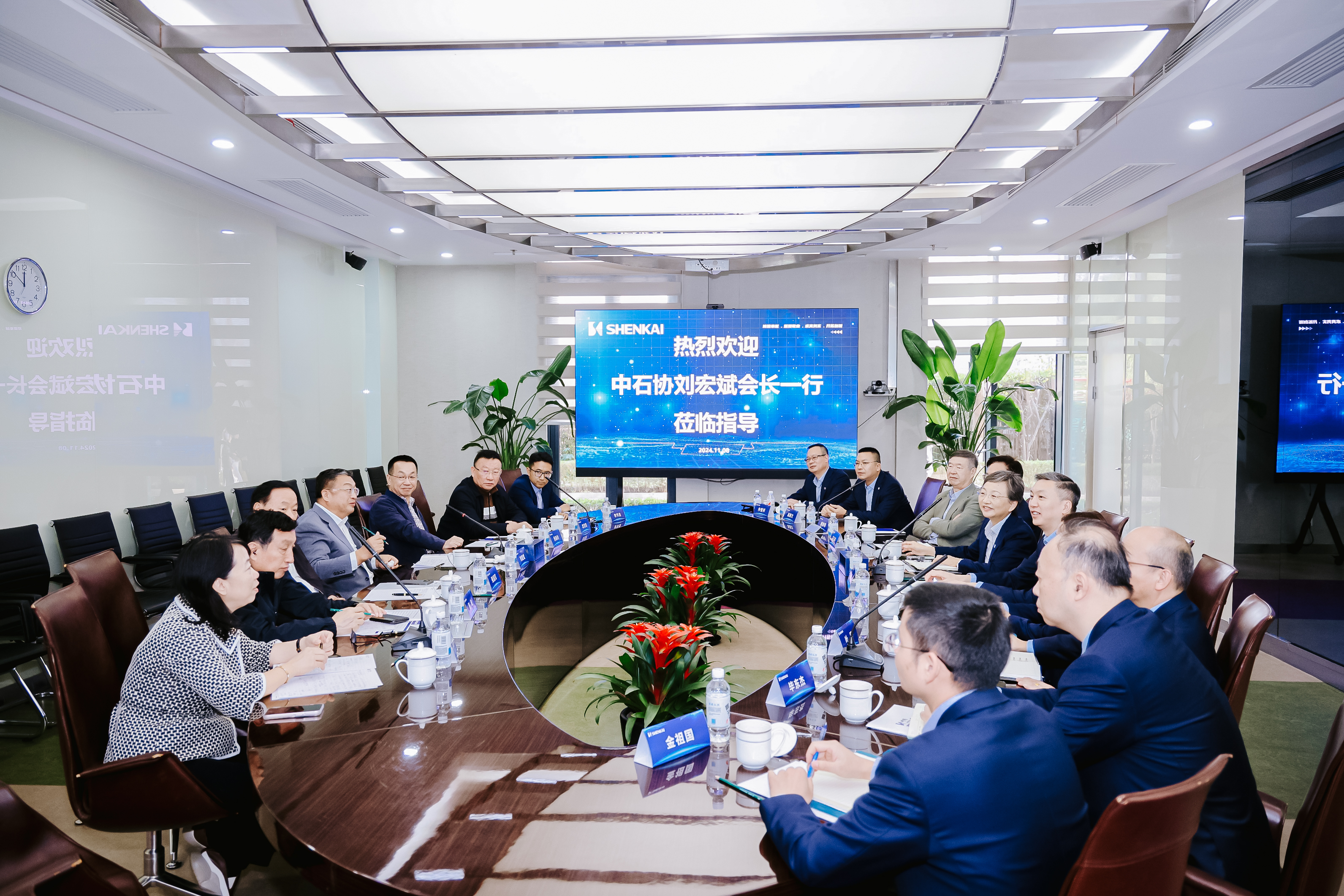 0会议室照.jpg 0会议室照.jpg
