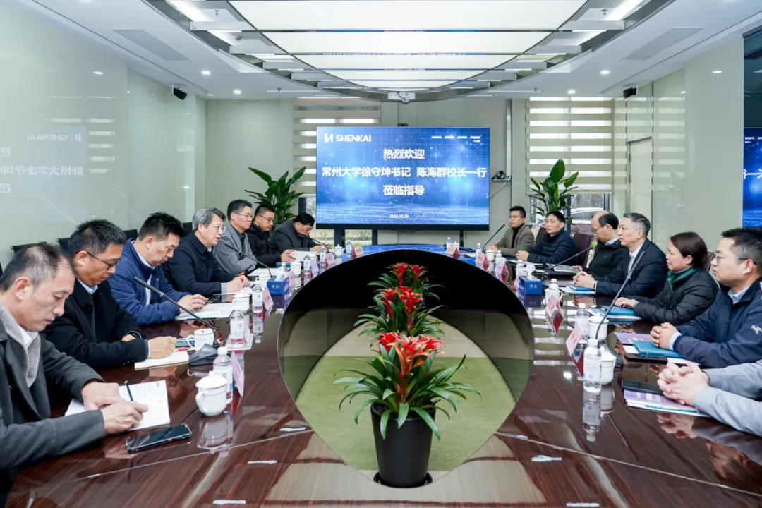 常州大学徐守坤书记、陈海群校长一行莅临亿万先生MR参观考察(图1) 常州大学徐守坤书记、陈海群校长一行莅临亿万先生MR参观考察(图1)