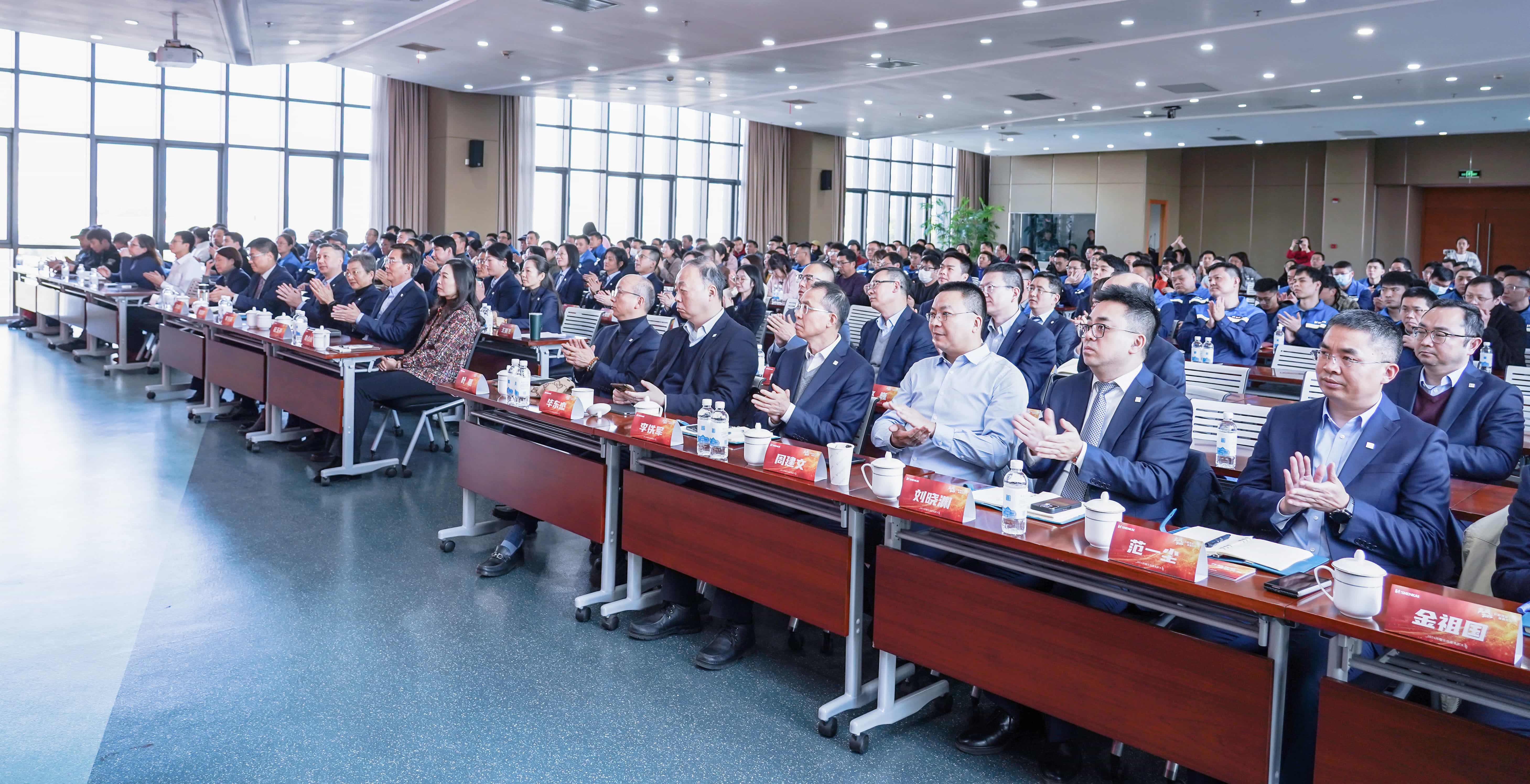 行稳致远，进而有为——亿万先生MR股份2024年度总结暨表彰大会隆重召开(图7)
