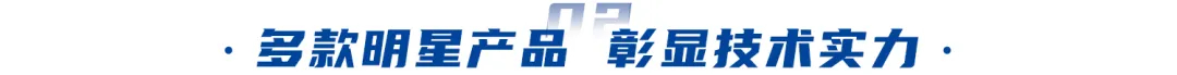AI赋能、绿色未来|亿万先生MR盛装亮相北京cippe石油展(图4) AI赋能、绿色未来|亿万先生MR盛装亮相北京cippe石油展(图4)