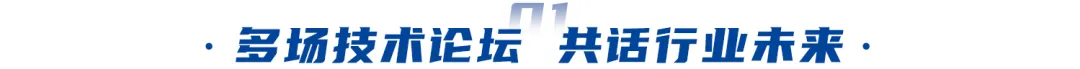 AI赋能、绿色未来｜亿万先生MR盛装亮相北京cippe石油展(图2)