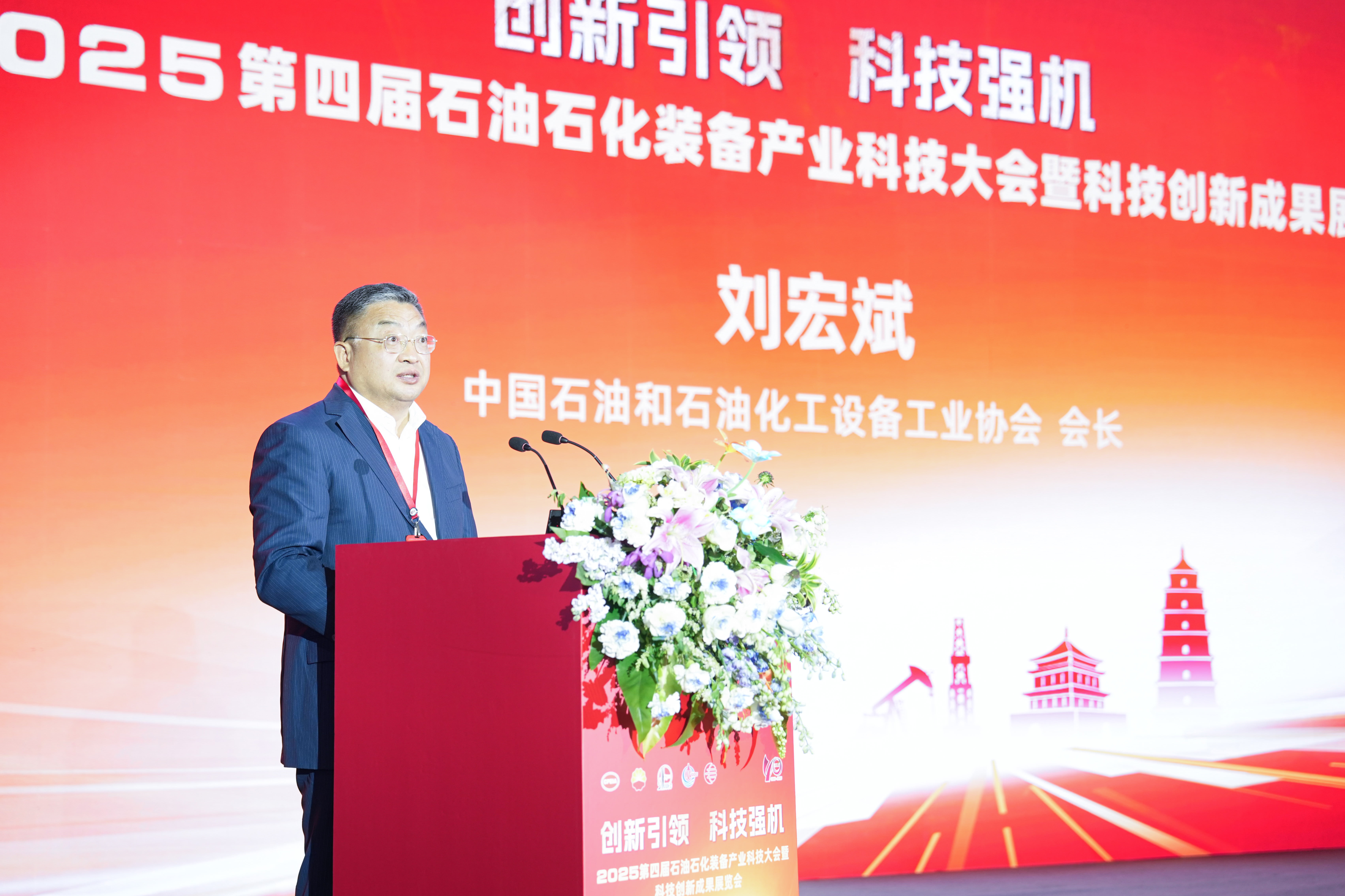 创新引领、科技强机——亿万先生MR参加第四届石油石化装备产业科技大会暨科技创新成果展览会(图4)