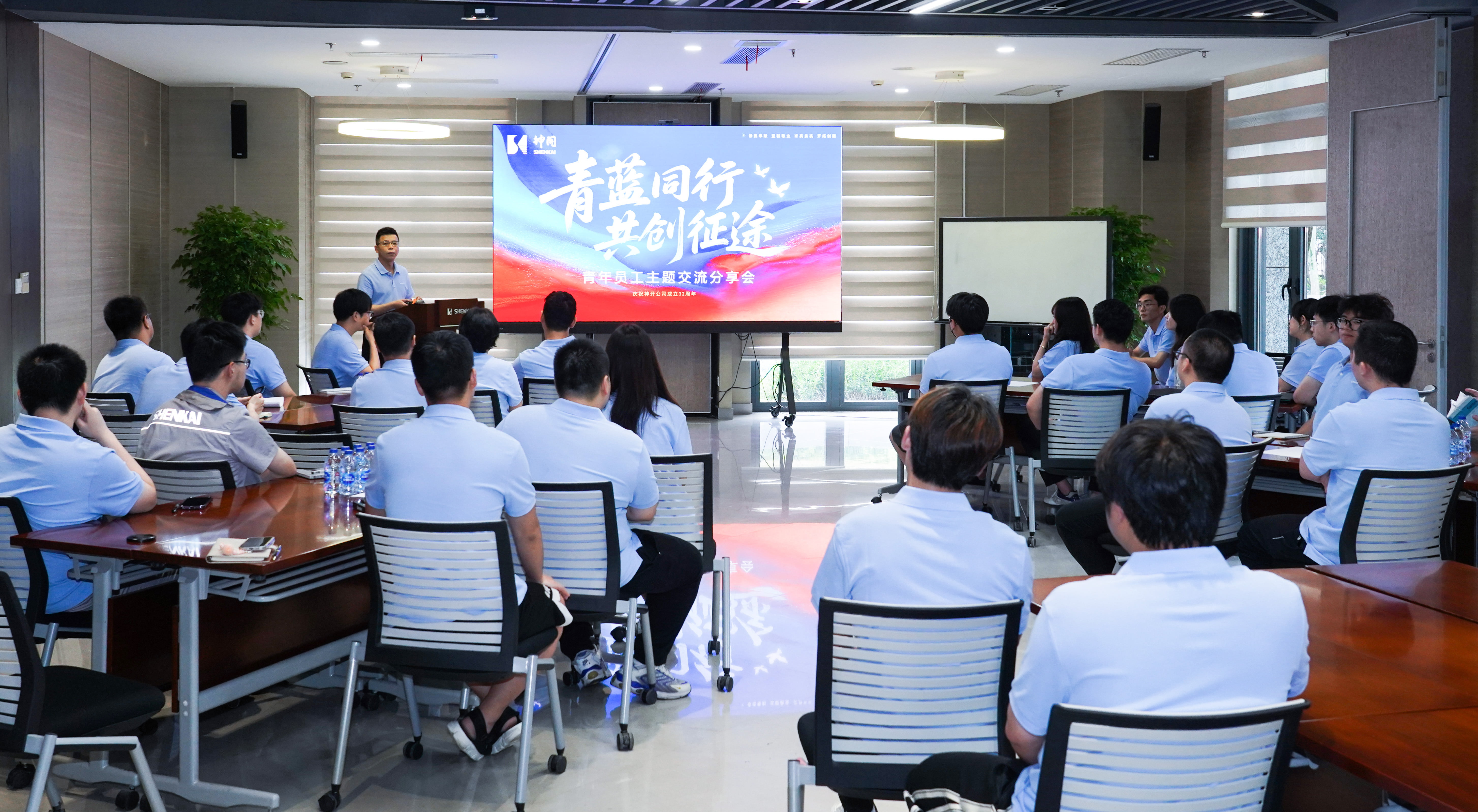 青春不负星光路，蓝天展翅正当时 | 亿万先生MR“青蓝同行，共创征途”青年员工主题交流分享会成功举办(图1)