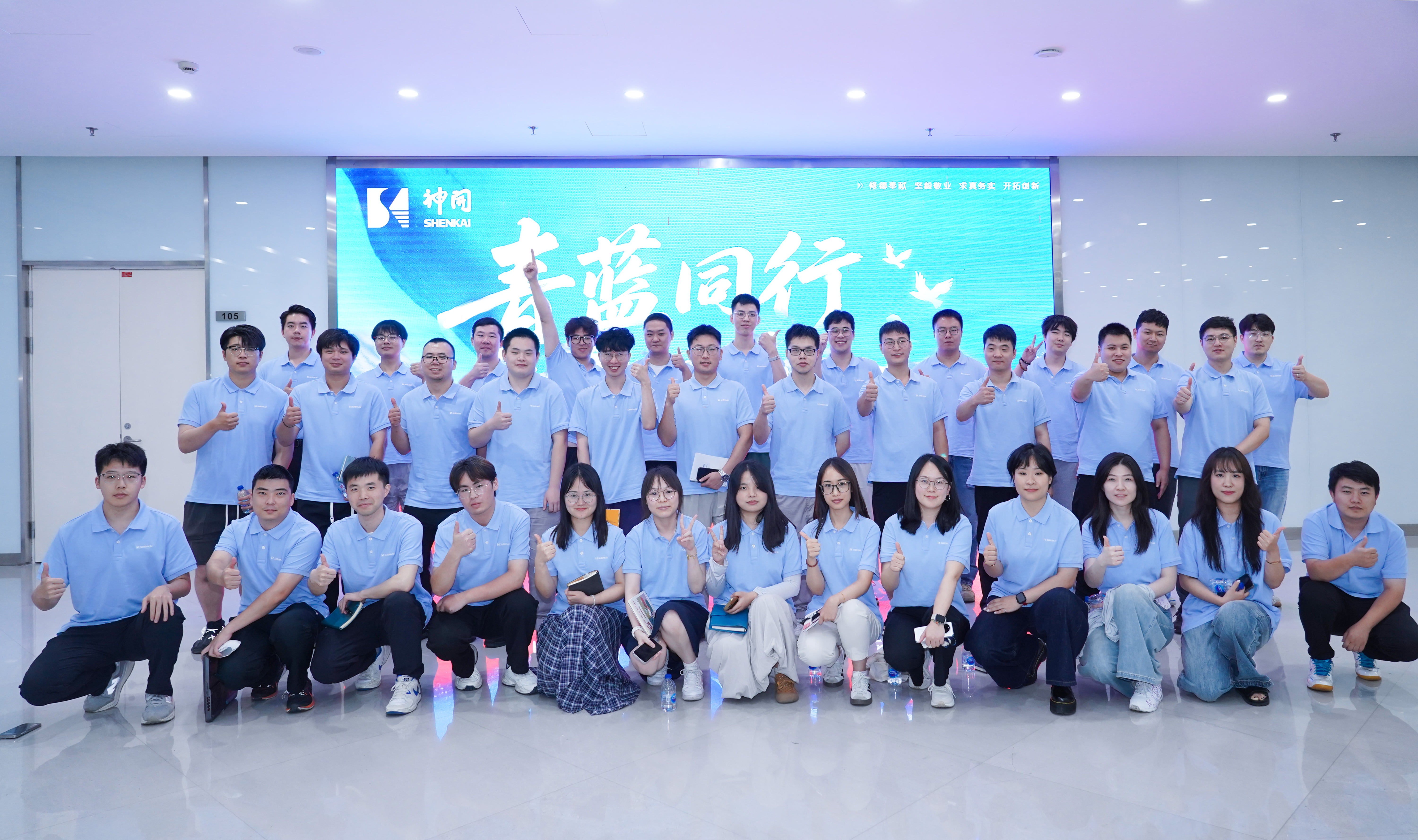 青春不负星光路，蓝天展翅正当时 | 亿万先生MR“青蓝同行，共创征途”青年员工主题交流分享会成功举办(图6)