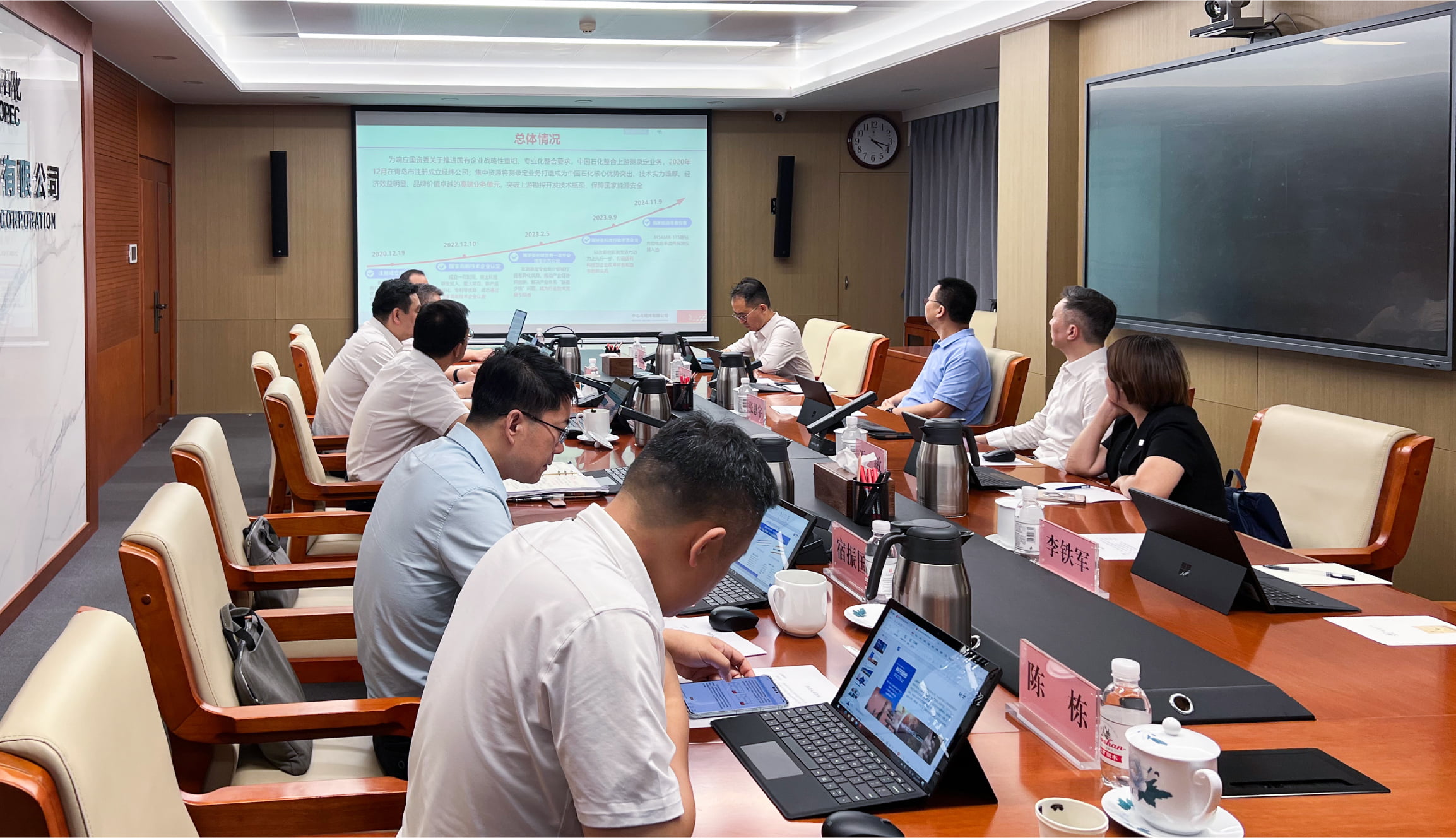 亿万先生MR股份总裁一行赴中石化经纬有限公司交流(图3) 亿万先生MR股份总裁一行赴中石化经纬有限公司交流(图3)