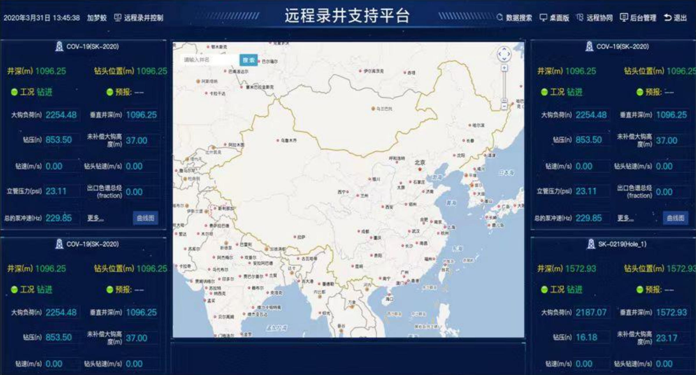 喜讯!亿万先生MR科技《基于AI技术的油气勘探服务平台》获上海市引导资金年度首批支持项目(图2) 喜讯!亿万先生MR科技《基于AI技术的油气勘探服务平台》获上海市引导资金年度首批支持项目(图2)