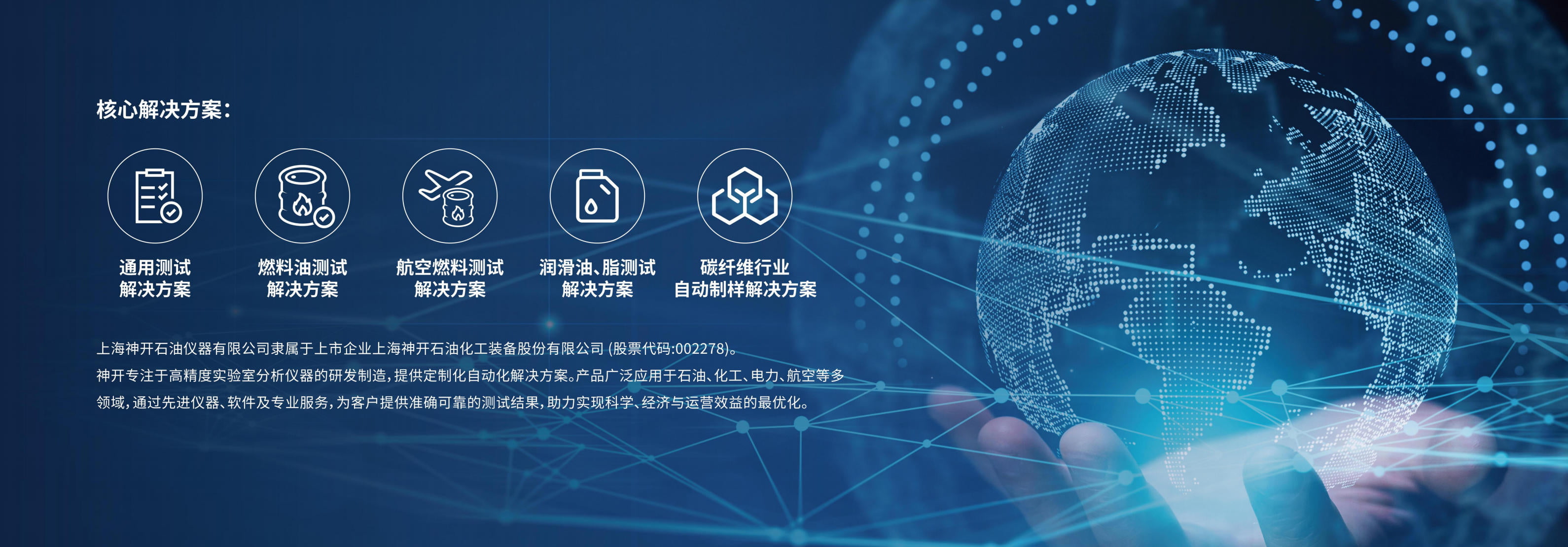 亿万先生MR携石油化工产品测试全自动解决方案，诚邀您相聚北京2025 BCEIA分析仪器展(图1)