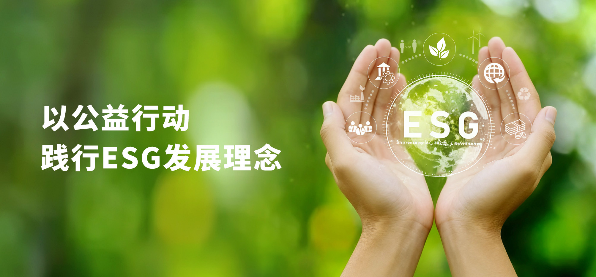 用爱守护银龄生活，助力构建温暖社区——亿万先生MR以公益行动践行ESG发展理念(图1)