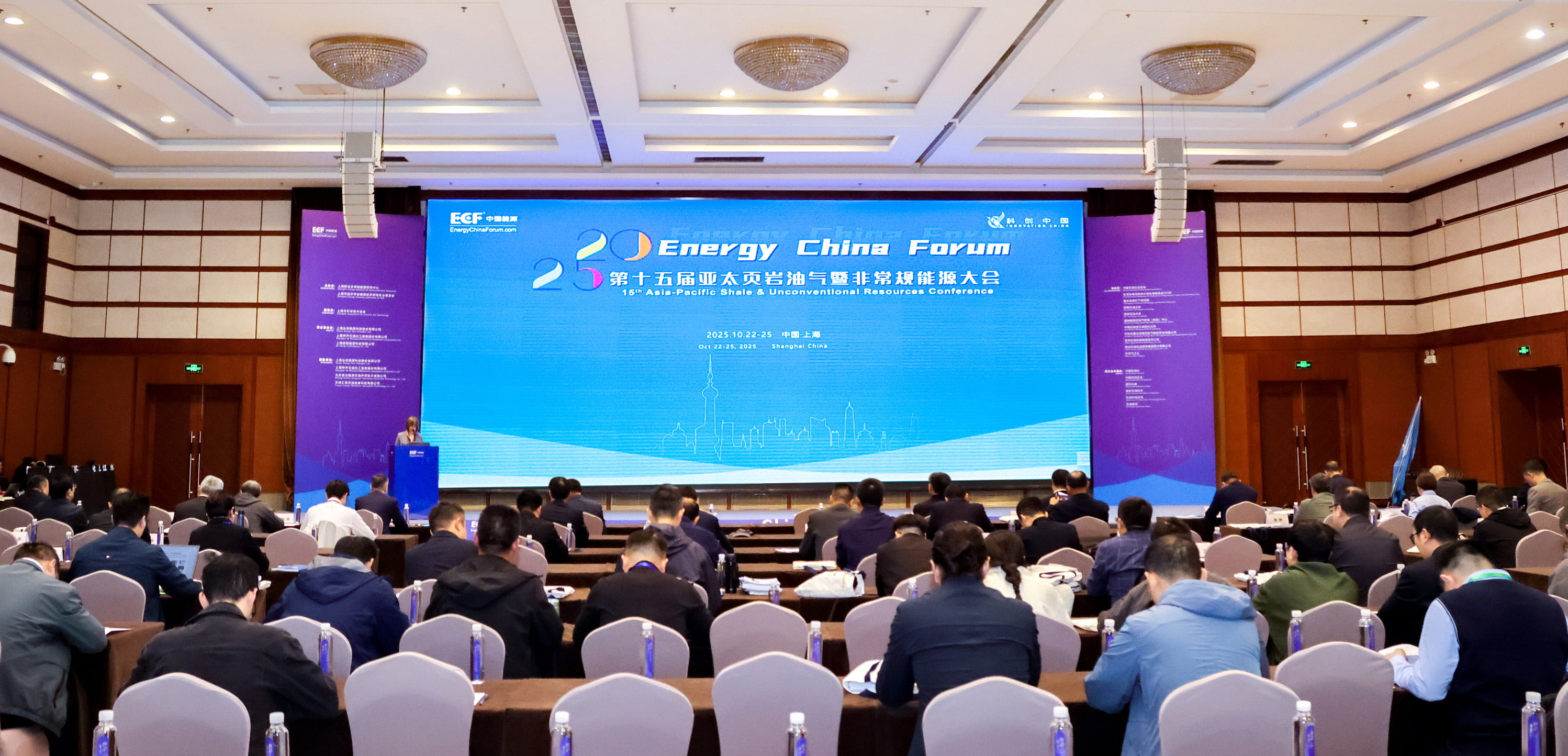 双奖加冕!亿万先生MR亮相第十五届亚太非常规能源大会(ECF2025)(图1) 双奖加冕!亿万先生MR亮相第十五届亚太非常规能源大会(ECF2025)(图1)