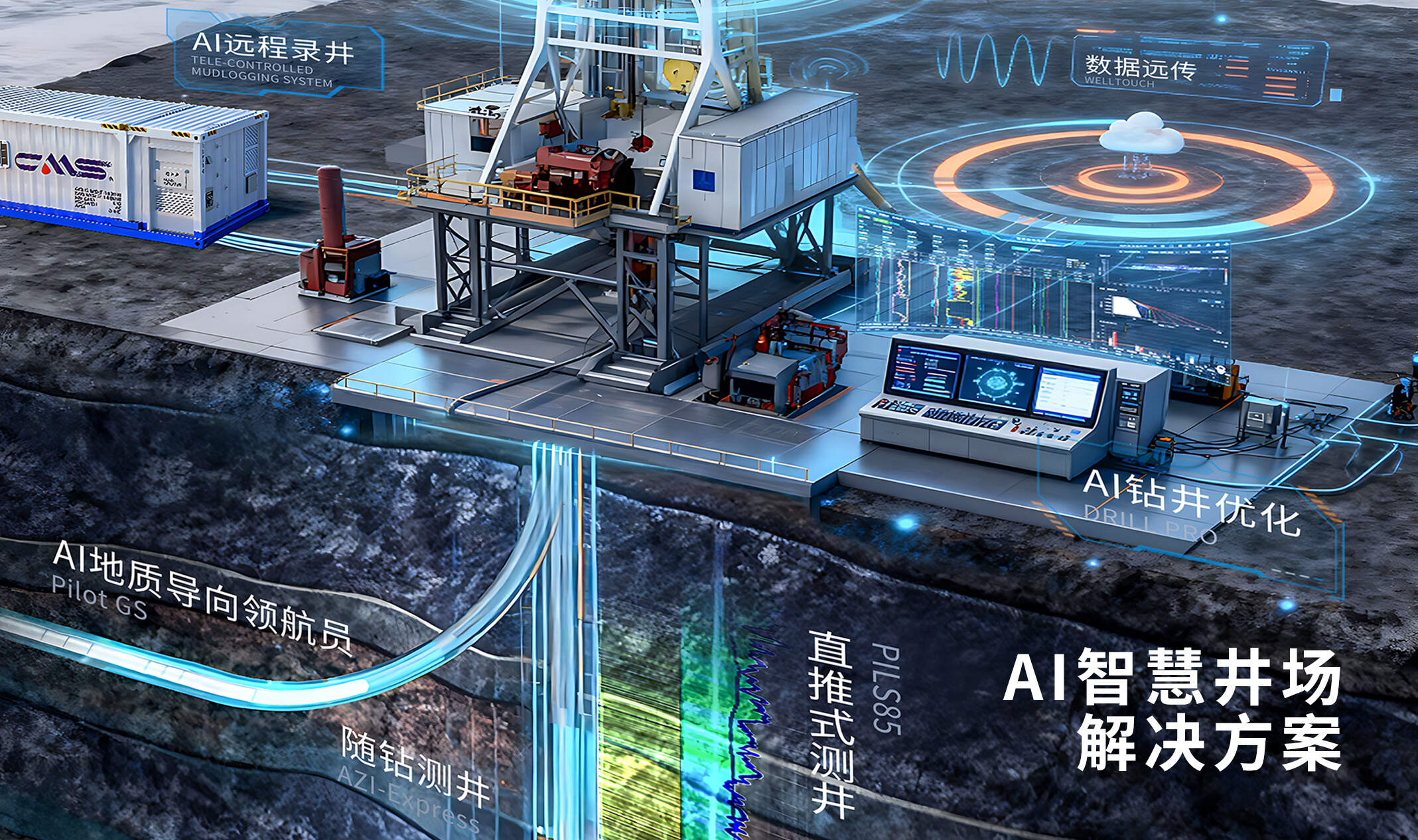 亿万先生MR诚邀您相约2025阿布扎比国际石油展(图1)