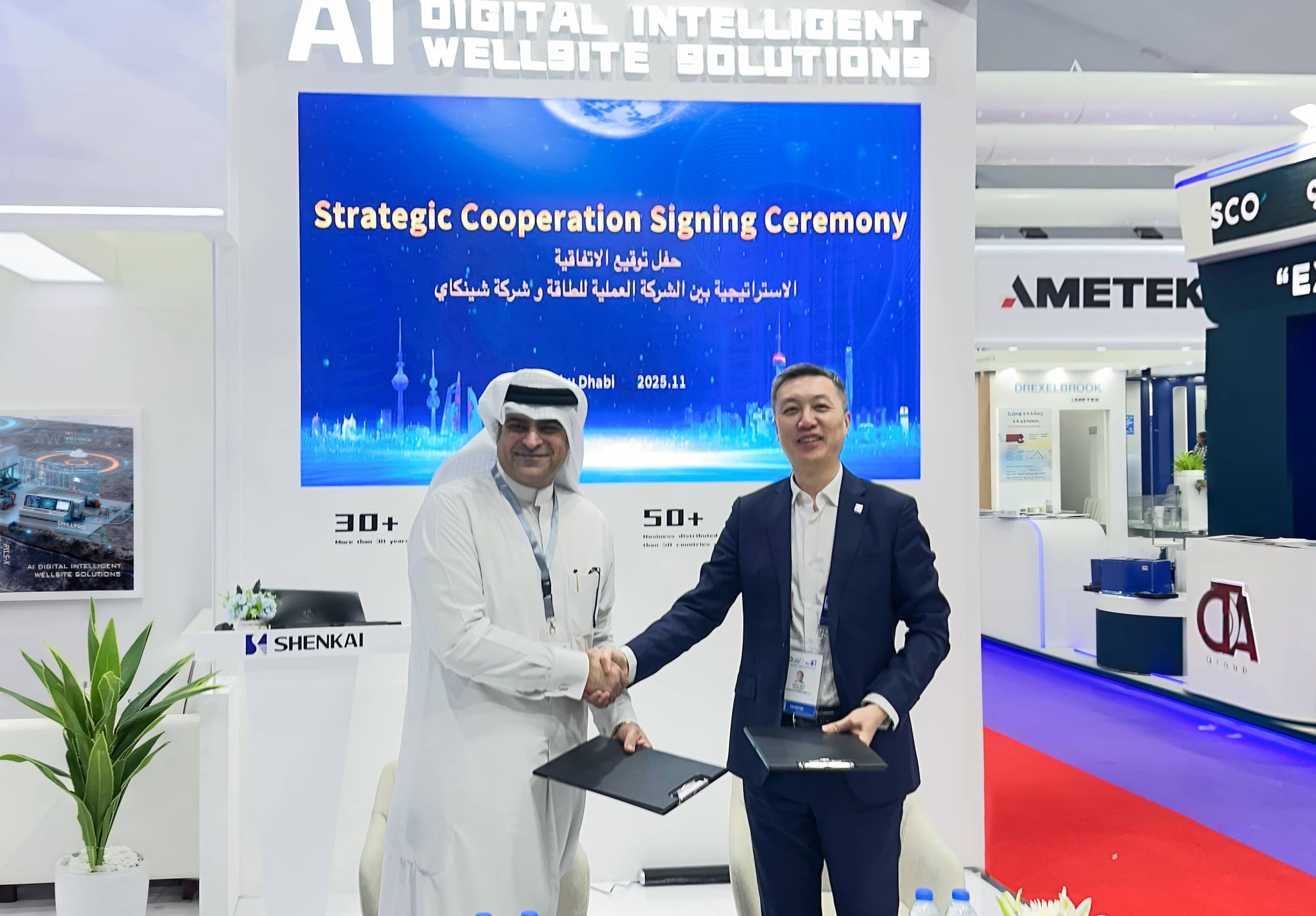 ADIPEC 2025 | 亿万先生MR精彩亮相阿布扎比石油展(图3) ADIPEC 2025 | 亿万先生MR精彩亮相阿布扎比石油展(图3)