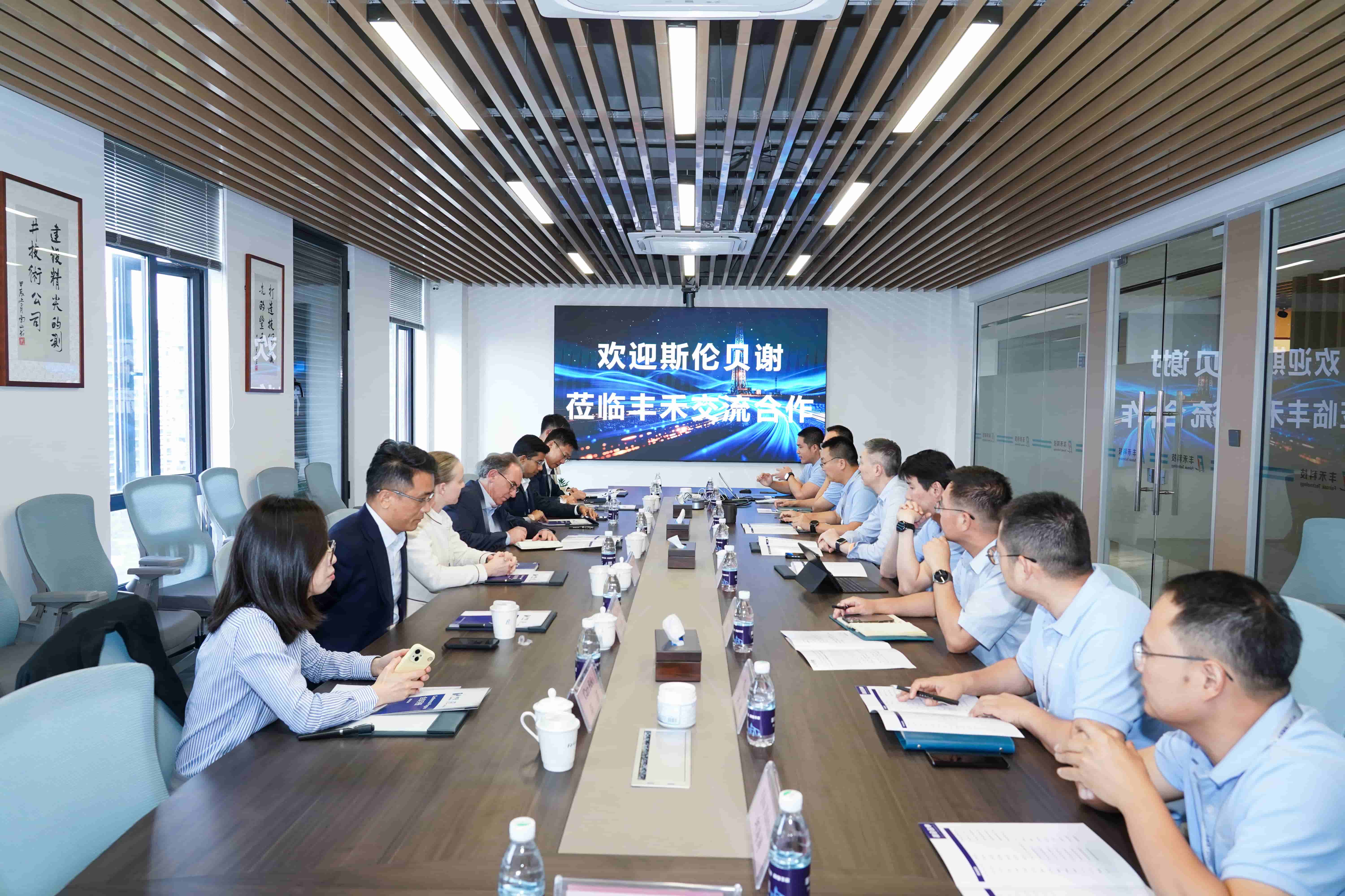跨越山海，聚力共赢｜斯伦贝谢（SLB）代表团莅临亿万先生MR丰禾参观交流(图1)
